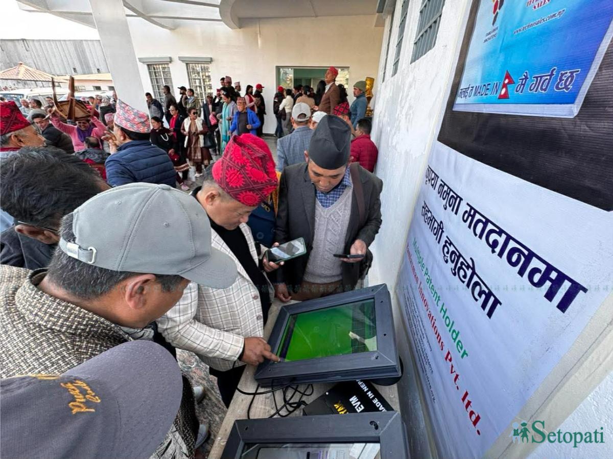 विद्युतीय भोटिङ मेसिनमा मतदान गर्न सिक्दै एमालेका प्रतिनिधि (तस्बिरहरू)