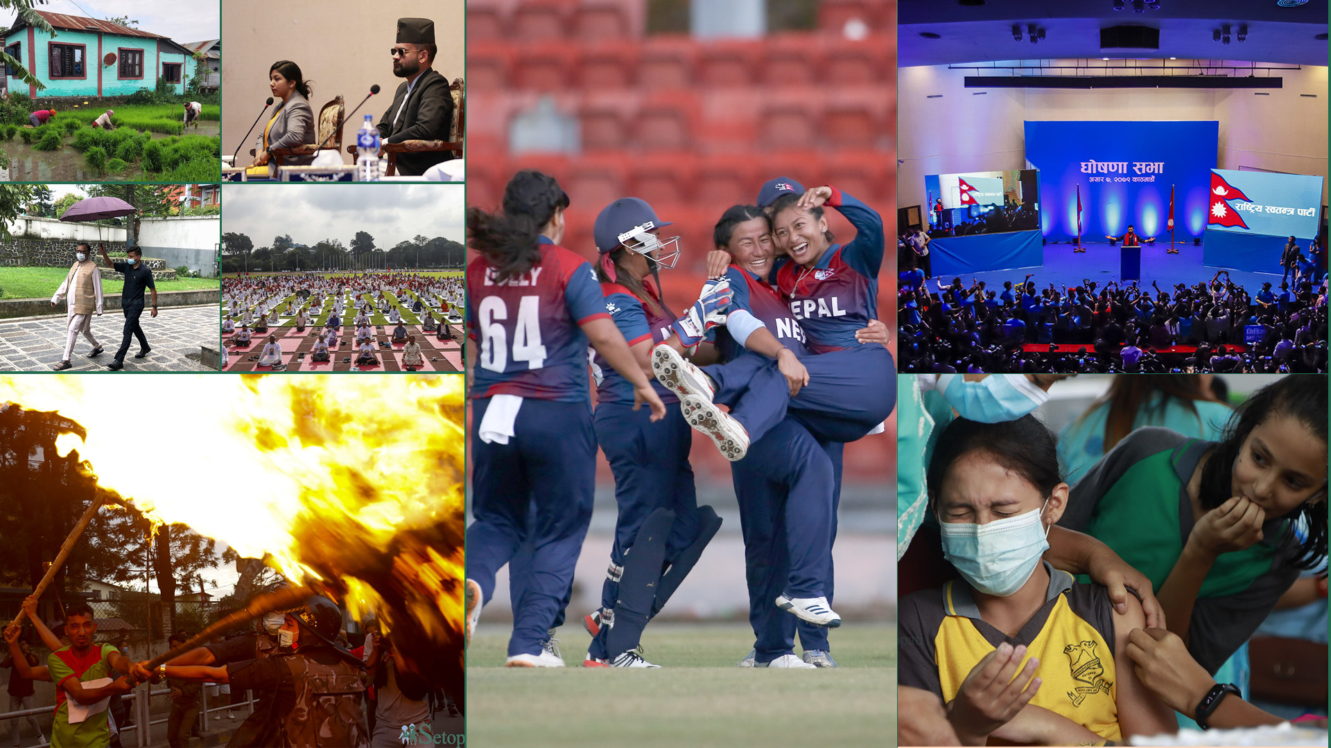 साताको तस्बिर