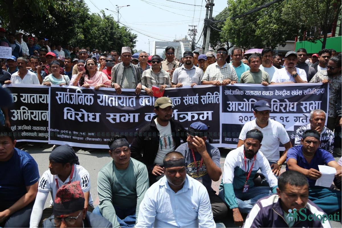 yatayat-bebasayee-andolan-(7)-ink-1748763959.jpeg