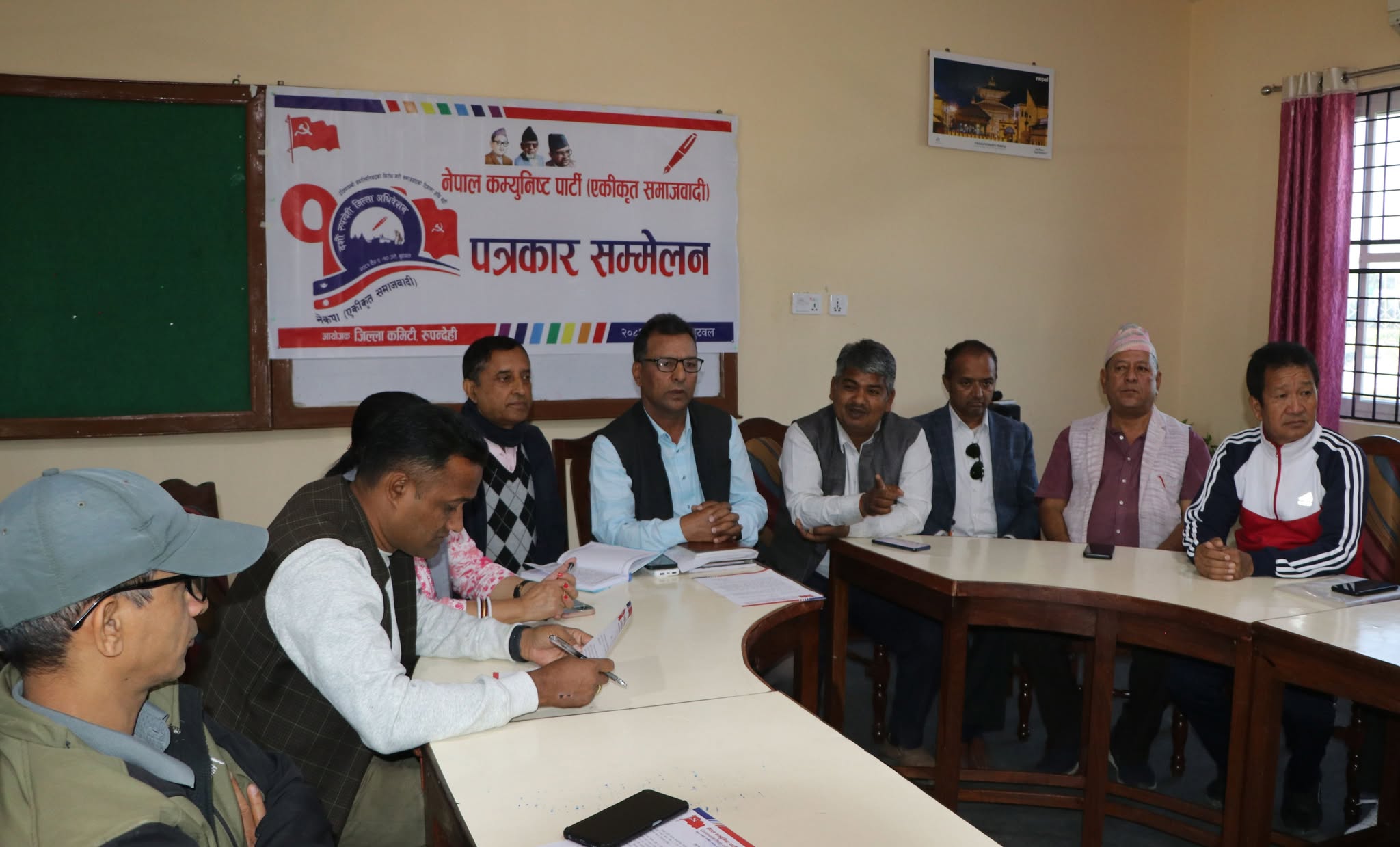 बुटवलमा चैत ९ र १० गते नेकपा एकीकृत समाजवादीको अधिवेशन