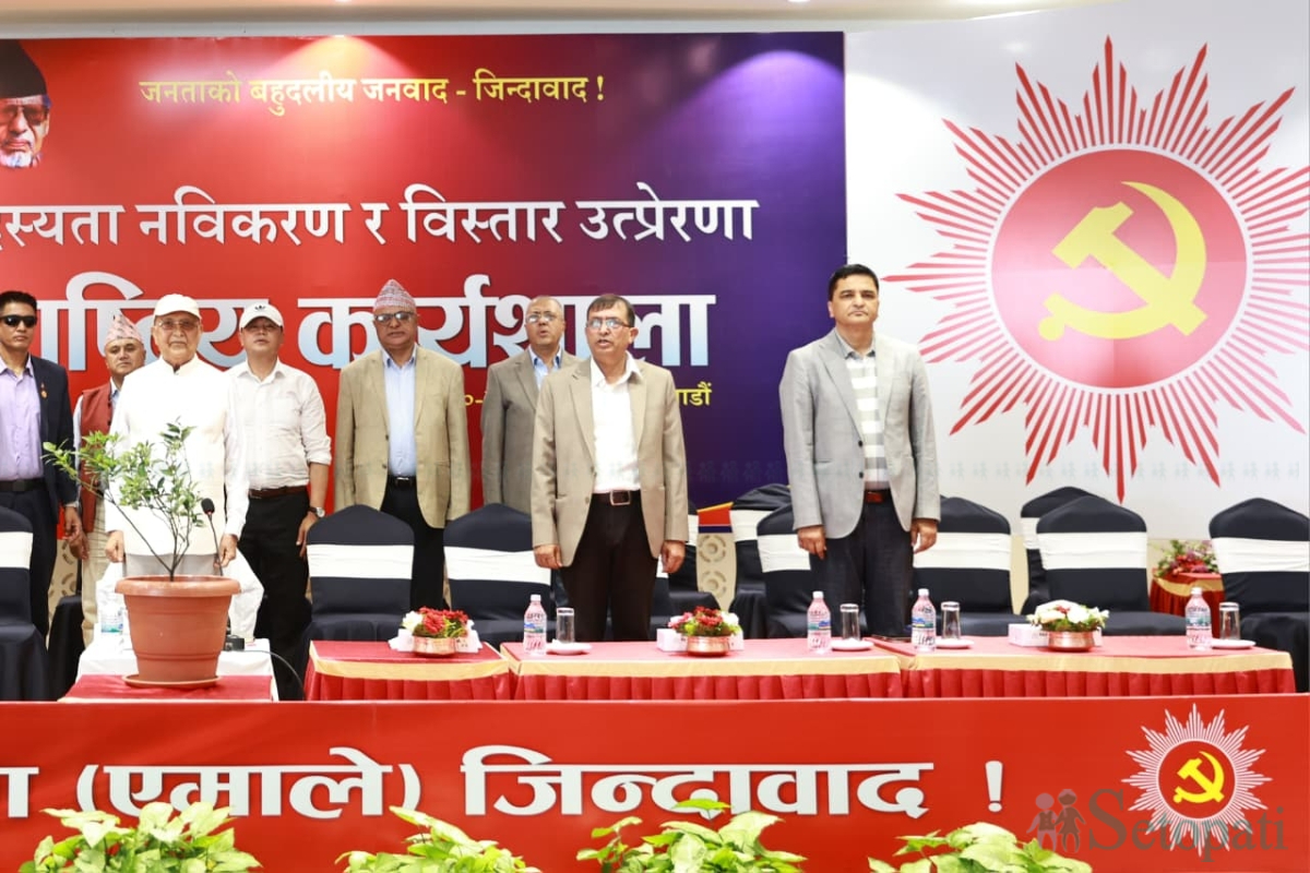 yemale-karyakram-(1)-1780469121.jpg