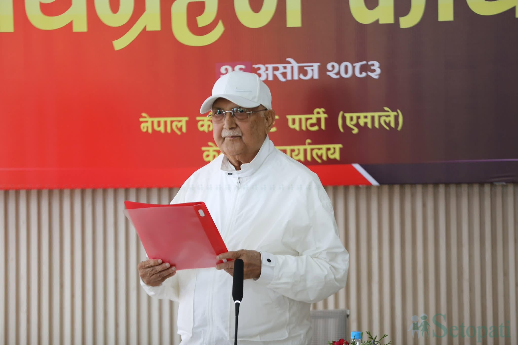 yemale-sapath-(10)-1791800536.jpg